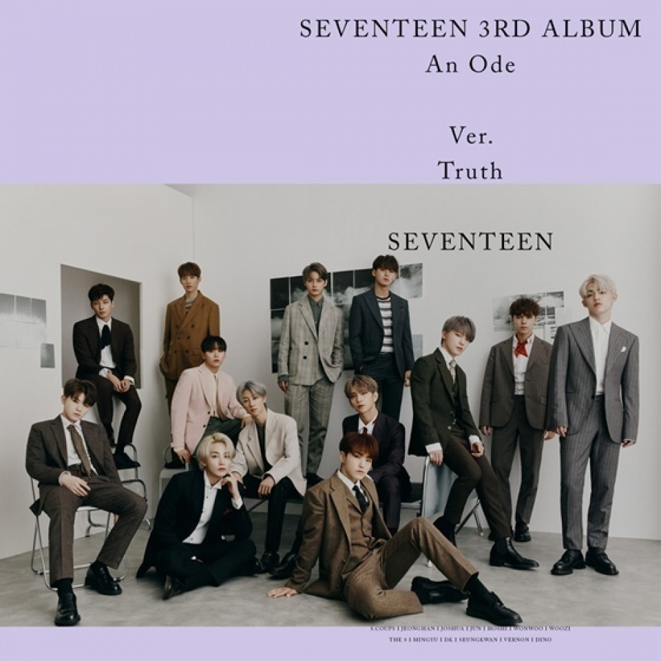 SEVENTEEN、本日ニューアルバム発売