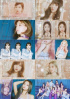 TWICE、「Feel Special」のハイライト公開