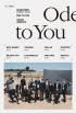 SEVENTEEN、アジアに続き北米ツアーが確定