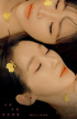 Davichi イ・ヘリ、「私の長年の恋人に」ポスター公開