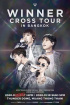 WINNER、バンコクコンサートの追加公演確定