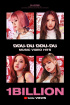 BLACKPINK、“ピープルズ・チョイス・アワード”で 3冠王に