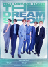 NCT DREAM、タイコンサートのチケットが完売