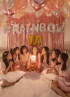 RAINBOW、10周年スペシャルシングルが本日公開