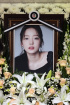 大韓歌手協会、ク・ハラの死を受けコメント「怒りを禁じ得ない」