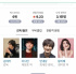 イ・シオン、主演映画のランキング6位に感謝
