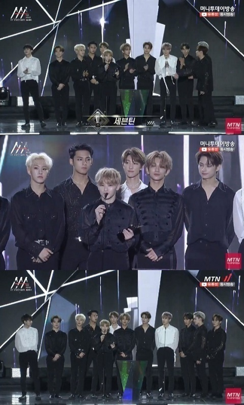 「AAA 2019」SEVENTEEN、今年のアルバム賞受賞「光栄な賞」