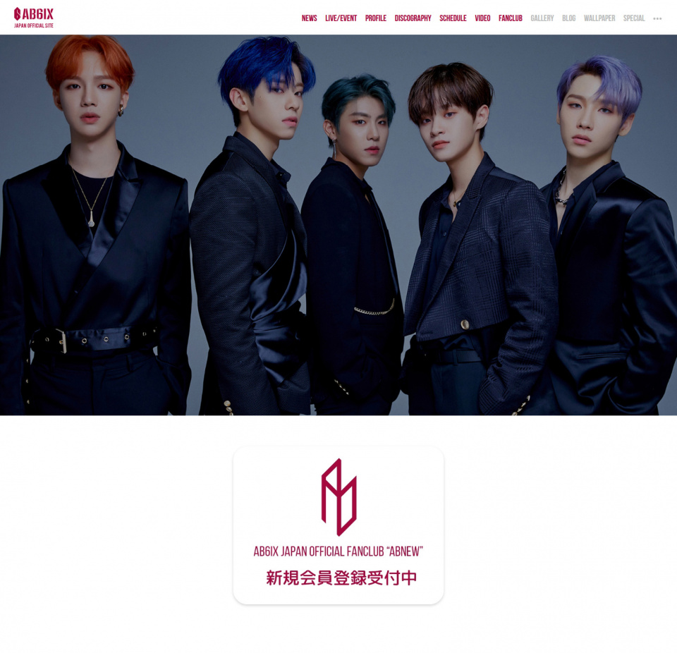 AB6IX、JAPAN OFFICIAL SITEが2019年12月18日にオープン！