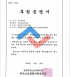 IU、ファンクラブUAENAの名前で寄付活動