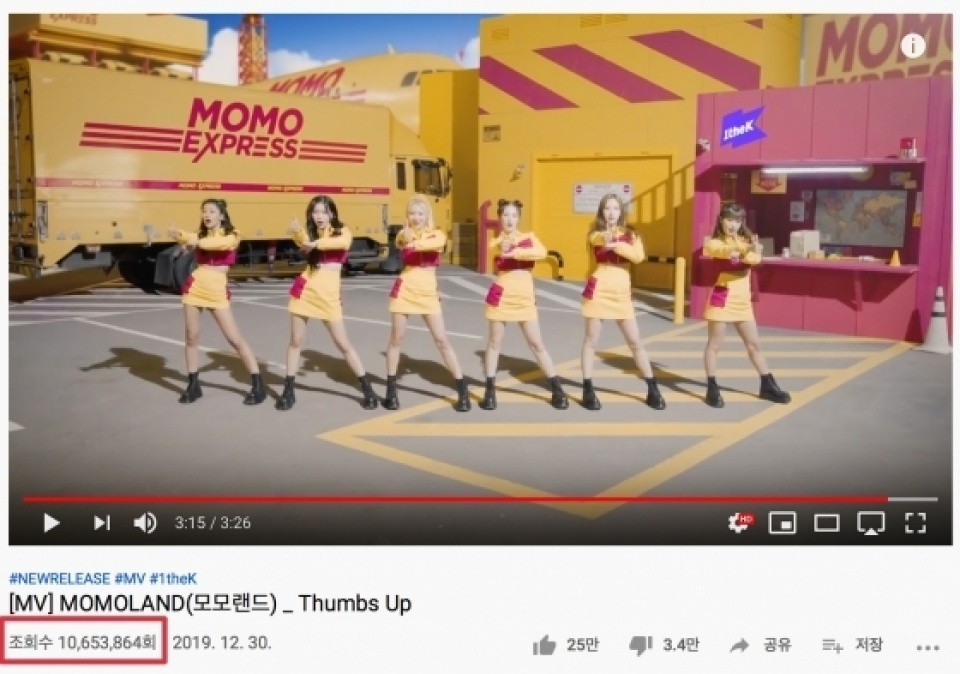 MOMOLAND、『Thumbs Up』MV照会数1000万回突破