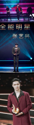 EXO レイ、中国で絶大な人気を誇る…年末授賞式8冠