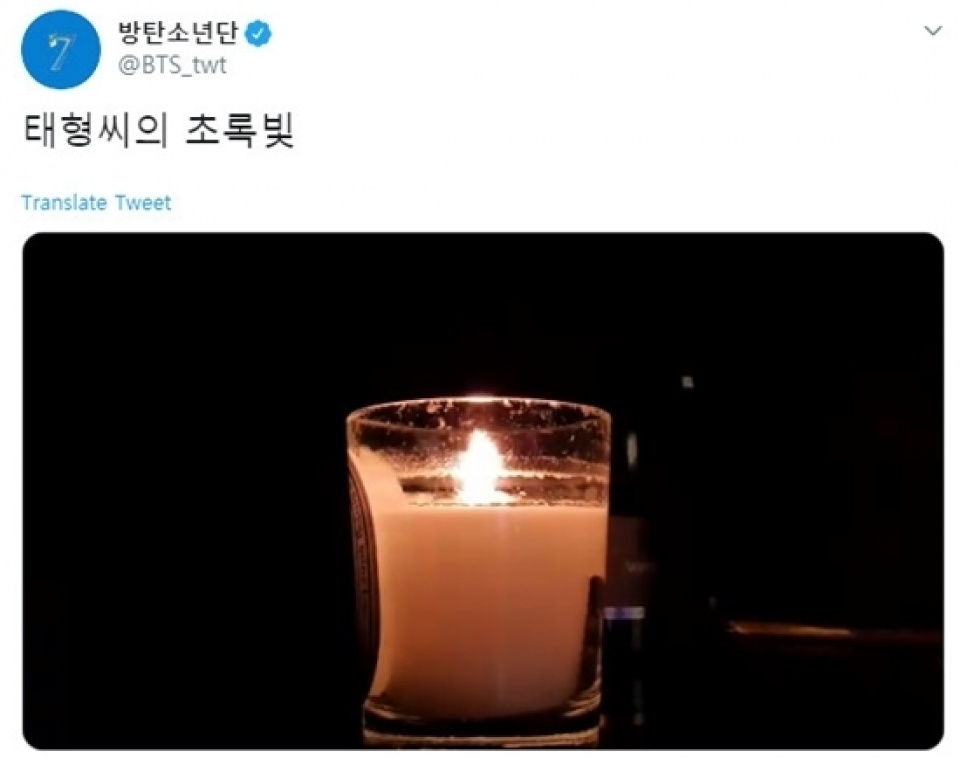 BTSキム・テヒョン、甘いボイス「Traffic Light」カバー公開