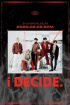 iKON、6人組として再スタート