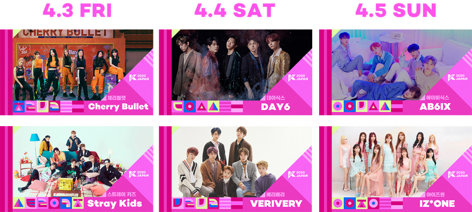 KCON 2020 JAPAN×M COUNTDOWN、2次ラインナップが決定！