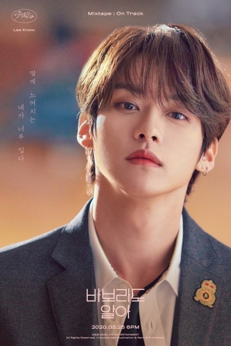 Stary Kids、「バカでもわかる」発表…初恋ビジュアル 韓流ニュース 韓流大好き!