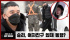 BIGBANG V.I、入隊に同行したユ・へウォンとの熱愛説浮上