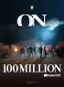 防弾少年団、「ON」2番目のMVが1億ビュー突破