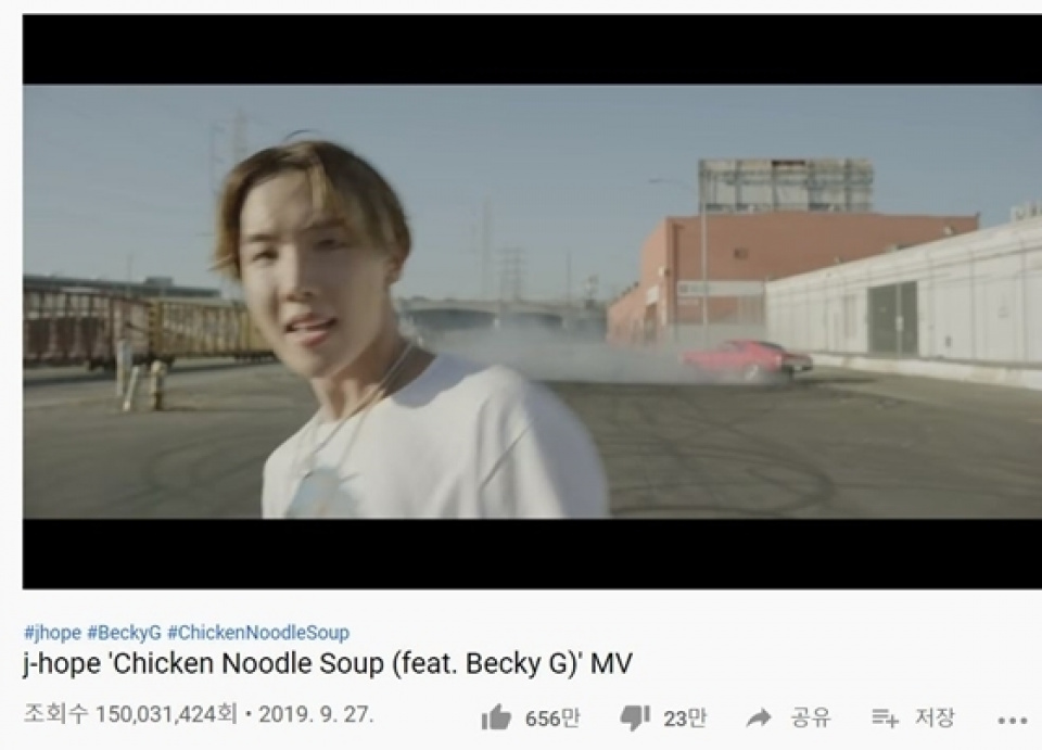 防弾少年団JHOPE、「Chicken Noodle Soup」MV再生回数 1億5千万回を突破 韓流ニュース 韓流大好き!