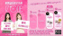 IZ*ONE、モバイルゲームでも人気…事前登録者5万人超え