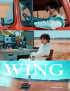 パク・ジフン、「WING」のティーザー公開…魅力的なビジュアル披露