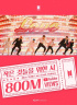防弾少年団、「Boy With Luv（Feat.Halsey）」のMV再生回数8億回を突破