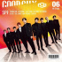 SF9、「Good Guy」オリコンシングルチャート2位に