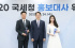 IU&イ・ソジン、模範納税者として国税庁の広報大使に任命