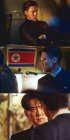 チョン・ウソン主演『鋼鉄の雨2』、“北の委員長”ユ・ヨンソクのスチールカット公開