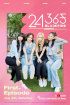 BLACKPINK、単独リアリティーの初放送日が確定