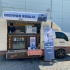 イム・シワン、ソン・ガンホから贈られたコーヒーカーを公開