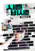 「Rain is back」RAIN、8月13日にYouTubeチャンネル「SEASON RAIN SEASON」初公開