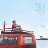  SANDEUL、本日（5日）『考えの家EP.1』発売