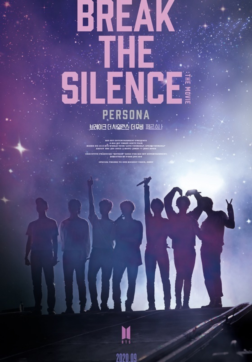 防弾少年団、4作目の映画『BREAK THE SILENCE』が来月10日公開