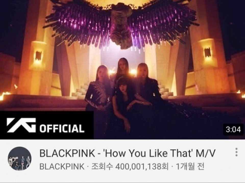 BLACKPINK、「How You Like That」MVが再生回数4億回突破