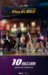 J.Y. Park、「When We Disco（Duet withソンミ）」MVが1000万ビュー突破