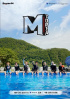SuperM、『SuperMのM TOPIA』9月23日初放送