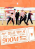 防弾少年団、「Boy With Luv（Feat.Halsey）」のMV再生回数9億回突破