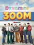 防弾少年団、「Dynamite」MVが3億ビュー突破