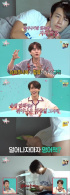 『全知的おせっかい視点』SUPER JUNIOR ドンへ、“漢江ビュー”自宅公開