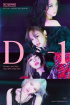 BLACKPINK、フルアルバム発売D-1…オーラ全開のポスター公開