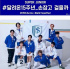 SUPER JUNIORイトゥク、デビュー15周年「天国でもスパショをやる」