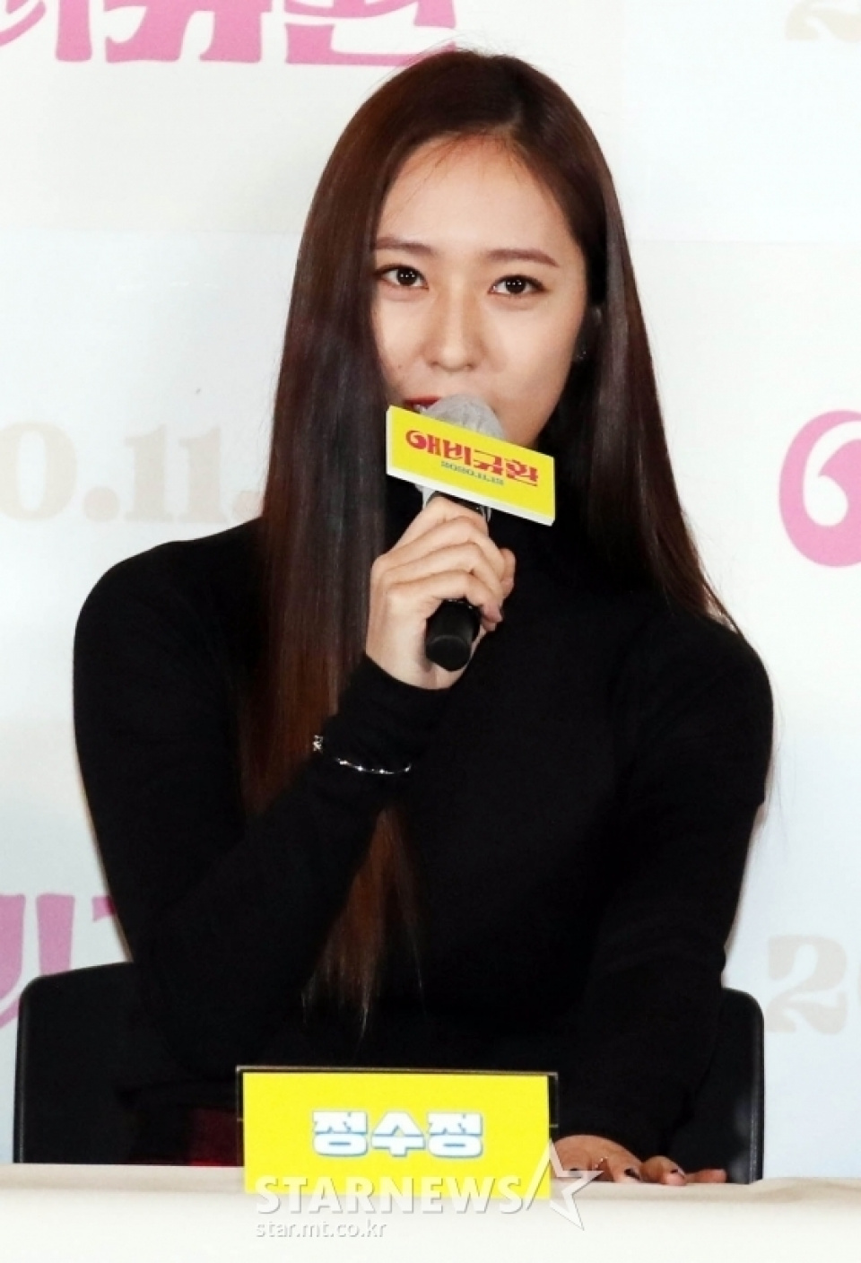 クリスタル、ソロアルバムについて言及「タイミングが合えば…」 韓流ニュース 韓流大好き!