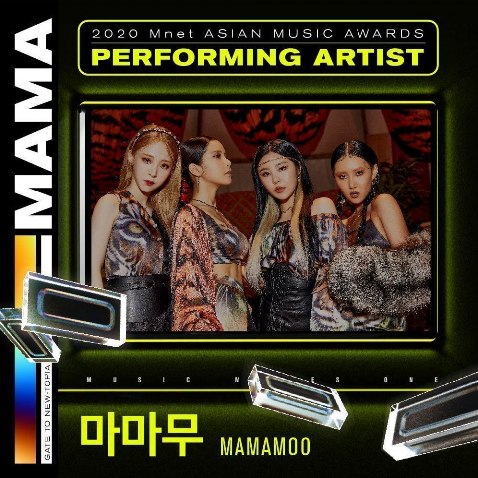 「2020 MAMA」GOT7、MAMAMOO、MONSTA X、TXTらの出演が決定！