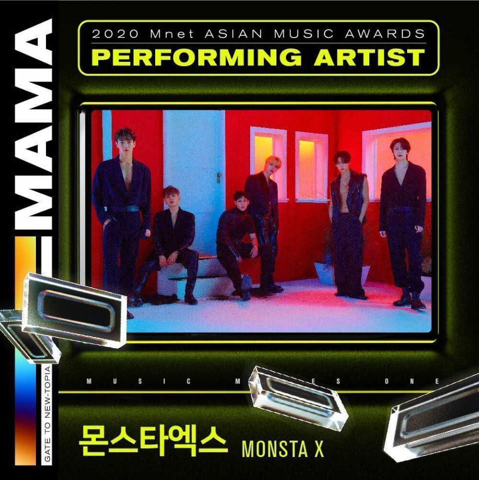 「2020 MAMA」GOT7、MAMAMOO、MONSTA X、TXTらの出演が決定！