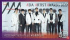 SUPER JUNIOR、未公開の受賞所感「AAAヒストリー・オブ・ソングス賞貴重」【動画】