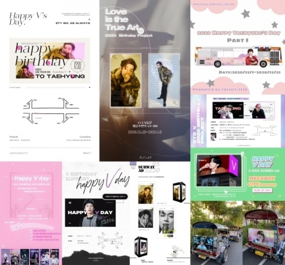 防弾少年団V、ファンが広告で誕生日を祝う…「Merry V-mas！」