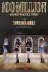 BLACKPINK、「Lovesick Girls」振り付け映像が1億ビュー突破