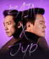 『2020 MBC歌謡大祭典』、イム・ヨンウンからJ.Y.Park×RAINまでラインナップ公開