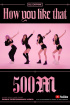 BLACKPINK、「How You Like That」振り付け映像が5億ビュー突破