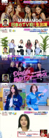 MAMAMOO、デビュー初の日本地上波TV『スッキリ』出演